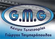 ΤΣΙΜΠΕΡΟΠΟΥΛΟΣ ΓΙΩΡΓΟΣ GMG
