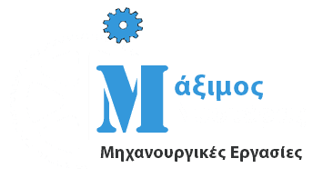 ΝΥΣΤΕΡΑΣ ΜΑΞΙΜΟΣ