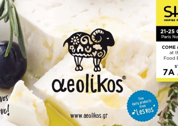 ΤΥΡΟΚΟΜΕΙΟ ΑΓΙΑ ΠΑΡΑΣΚΕΥΗ ΛΕΣΒΟΥ-ΑΙΟΛΙΚΟΣ ΑΕΒΕ