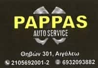 ΠΑΠΠΑΣ AUTO SERVICE