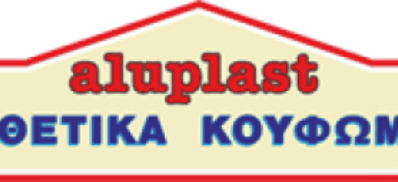 ALUPLAST – ΠΑΠΑΔΑΚΗΣ Α. – ΓΡΑΜΜΑΤΙΚΟΣ Κ. Ο.Ε.