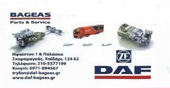 DAF BAGEAS TRUCK GEAR