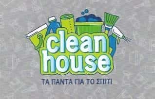 CLEAN HOUSE-ΜΠΑΡΔΟΥΣΗΣ ΕΛΕΥΘΕΡΙΟΣ