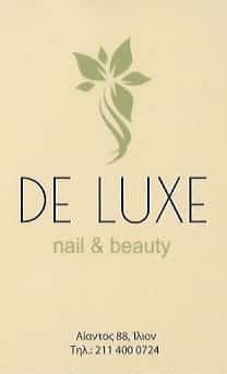 DE LUXE NAIL & BEAUTY-ΓΕΩΡΓΙΑΔΟΥ ΕΥΑΓΓΕΛΙΑ
