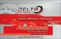 DELTA PERFORMANCE – ΖΑΧΟΣ ΔΗΜΗΤΡΗΣ