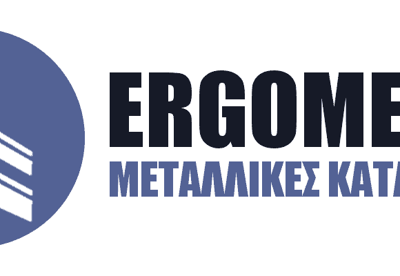 ERGOMETAL ΙΚΕ