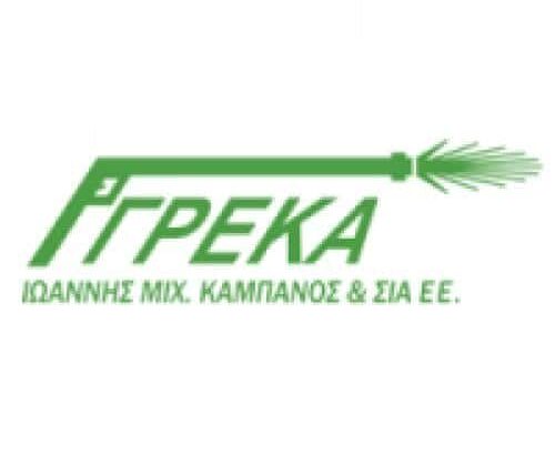 ΓΡΕΚΑ – ΚΑΜΠΑΝΟΣ ΙΩΑΝΝΗΣ