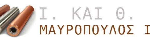 ΜΑΥΡΟΠΟΥΛΟΣ ΙΩΑΝΝΗΣ ΚΑΙ ΘΕΟΛΟΓΟΣ ΙΚΕ