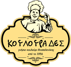 ΚΟΥΛΟΥΡΑΔΕΣ