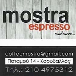 MOSTRA CAFE-ΗΛΙΑΣ ΠΑΝΑΡΙΤΗΣ