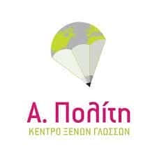 ΠΟΛΙΤΗ ΑΠΟΛΛΩΝΙΑ