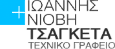 ΤΣΑΓΚΕΤΑΣ ΙΩΑΝΝΗΣ