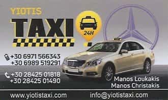 YIOTIS TAXI IERAPETRA – ΚΕΦΑΛΟΓΙΑΝΝΗ ΕΛΕΝΗ