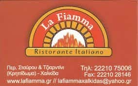 LA FIAMMA – Δ. ΑΓΓΕΛΗ ΘΩΜΑ & ΣΙΑ Ε.Ε.