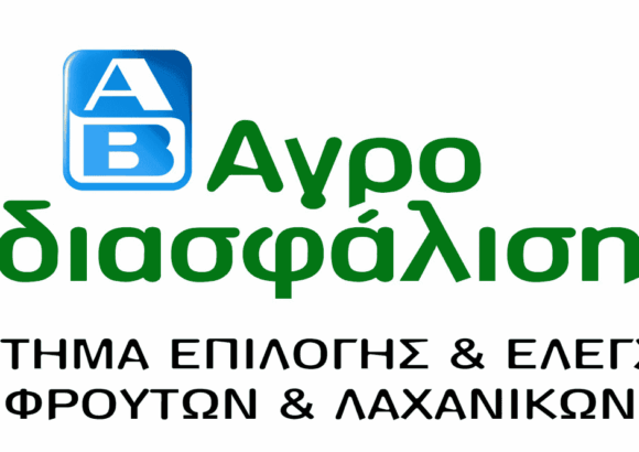 FOODCARE AGRODATA – ΟΙΚΟΝΟΜΟΥ ΔΗΜΗΤΡΙΟΣ & ΣΙΑ Ο.Ε.