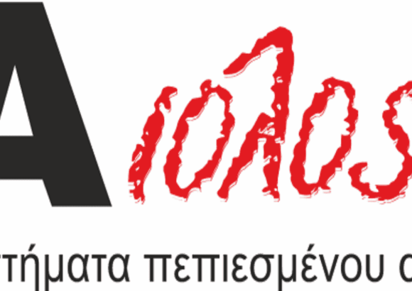 ΑΙΟΛΟΣ – ΚΟΥΜΑΡΟΠΟΥΛΟΣ Ν. ΛΑΖΑΡΙΔΗΣ Γ. Α.Ε.