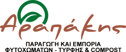 ΦΥΤΟΧΩΜΑΤΑ ΑΡΑΠΑΚΗΣ
