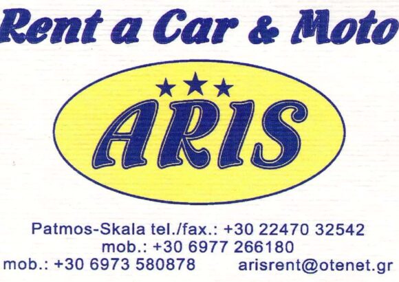 ARIS – ΓΡΥΛΛΗ ΤΡΙΑΝΤΑΦΥΛΙΑ