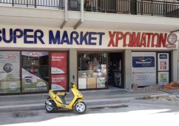 ΑΛΕΞΑΝΔΡΟΣ ΜΠΑΛΑΜΠΑΝΙΔΗΣ