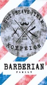 BARBERIAN FAMILY-ΜΙΧΑΕΛΙΔΗΣ ΑΡΜΕΝ