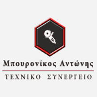 ΜΠΟΥΡΟΝΙΚΟΣ ΑΝΤΩΝΗΣ