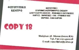 Copy18