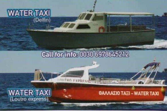 LOUTRO EXPRESS – SFAKIA EXPRESS – ΔΕΛΦΙΝΙ(ΔΕΛΗΓΙΑΝΝΑΚΗΣ ΝΙΚΟΣ)