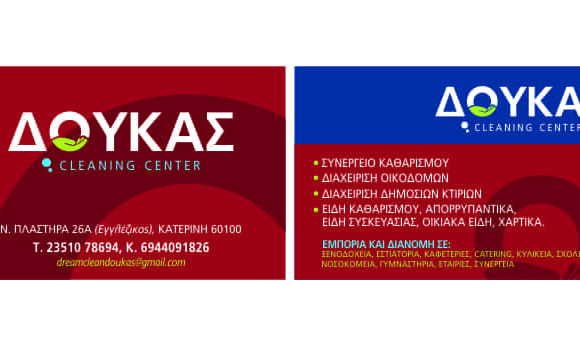 ΔΟΥΚΑΣ ΜΕΡΚΟΥΡΙΟΣ