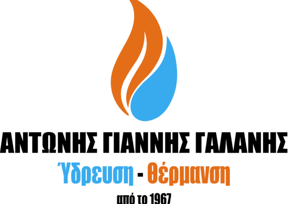 ΓΑΛΑΝΗΣ ΑΝΤΩΝΗΣ