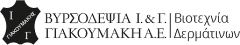 ΒΥΡΣΟΔΕΨΙΑ – Ι. & Γ. ΓΙΑΚΟΥΜΑΚΗΣ Α.Ε.