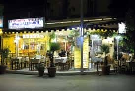 ΓΙΑΣΕΜΑΚΗΣ ΚΩΝΣΤΑΝΤΙΝΟΣ