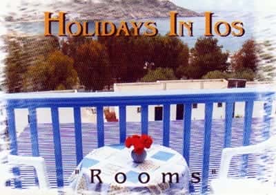 HOLIDAYS IN IOS-ΙΩΣΗΦΙΔΟΥ ΔΙΑΜΑΝΤΟΥΛΑ Π