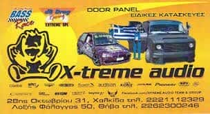 X – TREME AUDIO(Καρδατζή Νίκη)