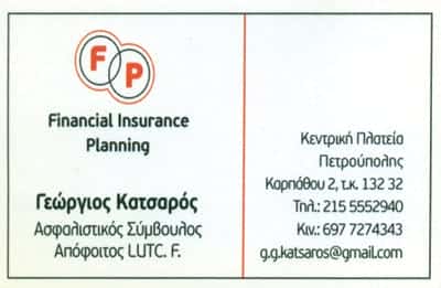 ΚΑΤΣΑΡΟΣ ΓΕΩΡΓΙΟΣ