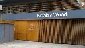 KEFALAS WOOD ΙΚΕ