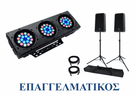 PROFESSIONAL SOUND & LIGHT – ΑΦΟΙ ΑΝΑΣΤΑΣΙΟΥ ΚΟΚΚΙΝΙΔΗ