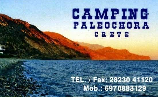 CAMPING PALEOCHORA-ΛΑΖΟΠΟΥΛΑΚΗ ΑΝΤΩΝΙΑ