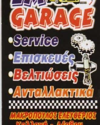 LM GARAGE – ΜΑΚΡΟΠΟΥΛΟΣ ΕΛΕΥΘΕΡΙΟΣ
