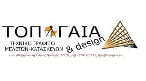 ΜΙΜΗΝΑ ΦΙΛΙΑ-ΤΟΠΟΓΡΑΦΟΣ ΜΗΧΑΝΙΚΟΣ