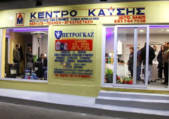 ΦΙΑΛΕΣ ΥΓΡΑΕΡΙΟΥ ΛΗΞΟΥΡΙ ΚΕΦΑΛΛΟΝΙΑΣ-ΜΟΣΧΟΠΟΥΛΟΣ ΕΥΘΥΜΙΟΣ