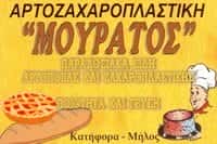 MOYRATOS ARTOS BAKERY-ΜΟΥΡΑΤΟΥ ΠΟΛΥΞΕΝΗ