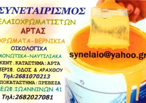 ΡΗΓΑΣ ΚΟΥΤΣΟΣ