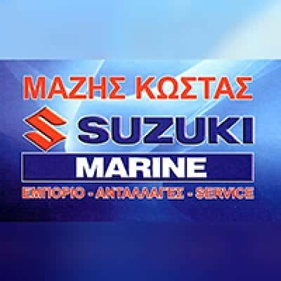 SUZUKI MARINE-ΜΑΖΗΣ ΚΩΝΣΤΑΝΤΙΝΟΣ