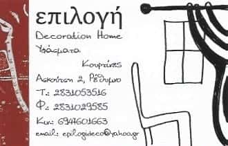 ΤΑΤΑΡΑΚΗ ΜΑΓΔΑΛΗΝΗ – ΕΠΙΛΟΓΗ