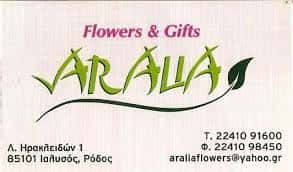 ARALIA(ΑΦΟΙ ΤΣΑΦΗ Ο.Ε.)