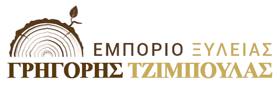 ΤΖΙΜΠΟΥΛΑΣ ΓΡΗΓΟΡΗΣ