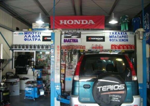 ΒΛΑΧΟΣ Π. ΓΕΩΡΓΙΟΣ