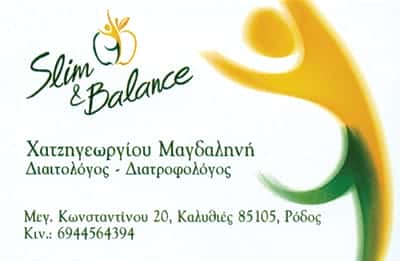 ΧΑΤΖΗΓΕΩΡΓΙΟΥ ΜΑΓΔΑΛΗΝΗ