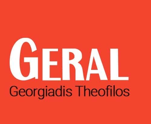 ΚΑΤΑΣΚΕΥΕΣ ΑΛΟΥΜΙΝΙΟΥ ΔΡΑΜΑ-ΓΕΩΡΓΙΑΔΗΣ ΘΕΟΦΙΛΟΣ