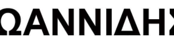 ΣΙΔΗΡΟΚΑΤΑΣΚΕΥΕΣ ΕΥΚΑΡΠΙΑ ΘΕΣΣΑΛΟΝΙΚΗΣ ΙΩΑΝΝΙΔΗΣ ΠΑΡΑΣΚΕΥΑΣ